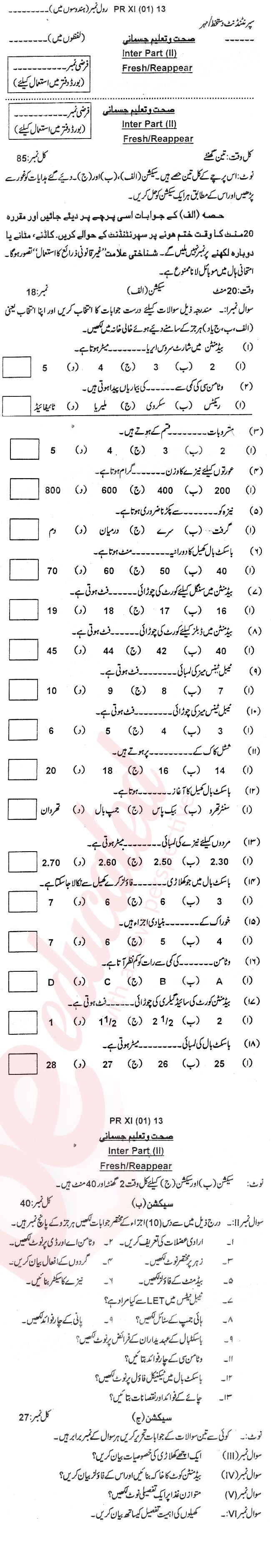 Health and Physical Education FA Part 2 Past Paper Group 1 BISE Bannu 2013