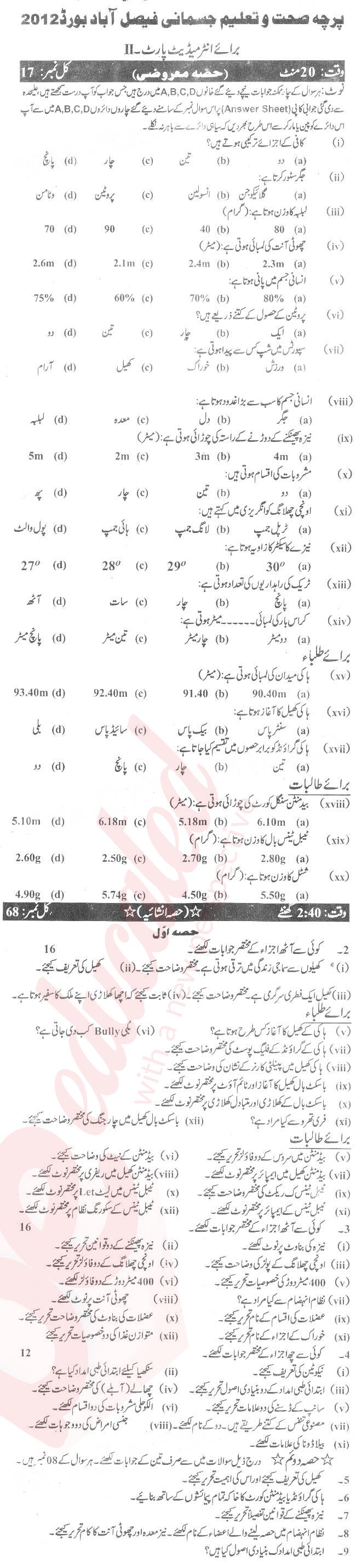 Health and Physical Education FA Part 2 Past Paper Group 1 BISE Faisalabad 2012