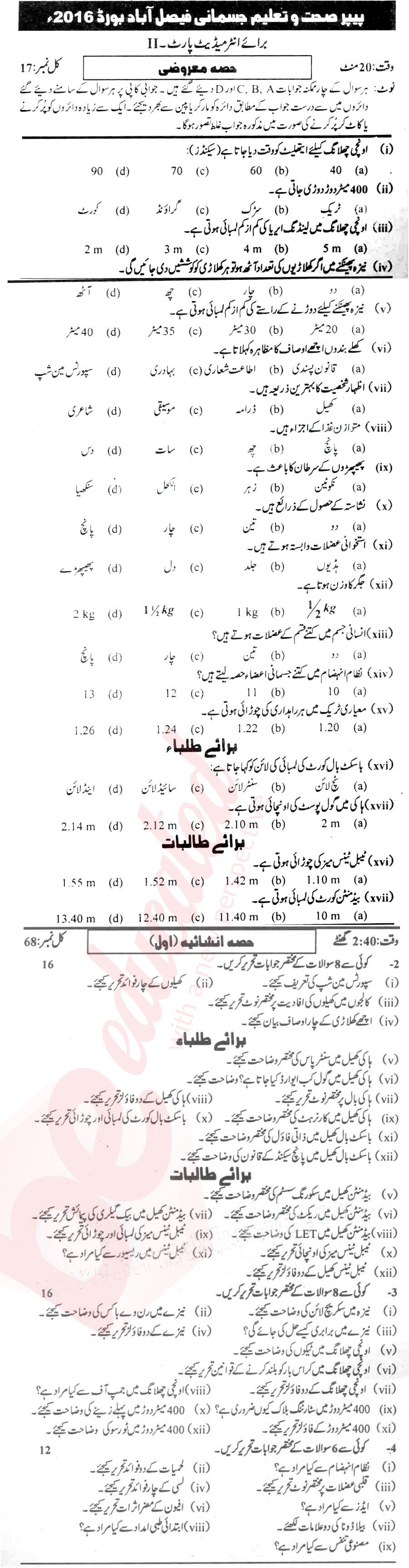 Health and Physical Education FA Part 2 Past Paper Group 1 BISE Faisalabad 2016
