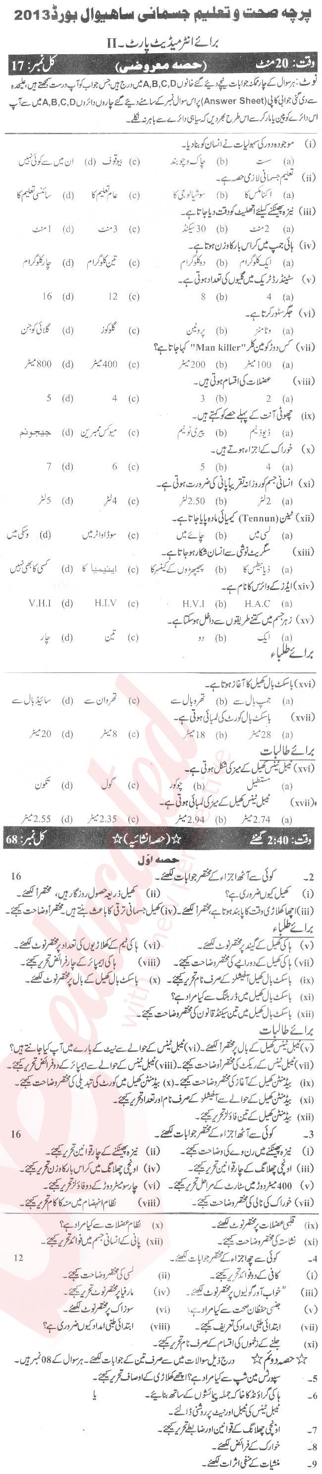 Health and Physical Education FA Part 2 Past Paper Group 1 BISE Sahiwal 2013