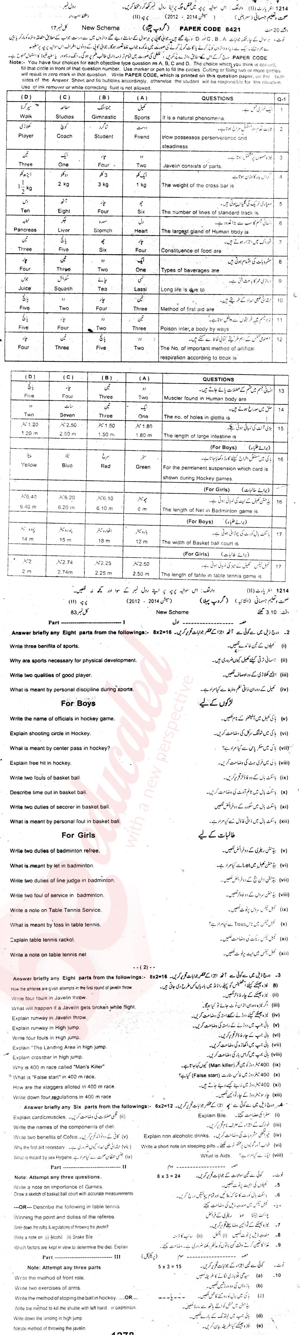 Health and Physical Education FA Part 2 Past Paper Group 1 BISE Sargodha 2014