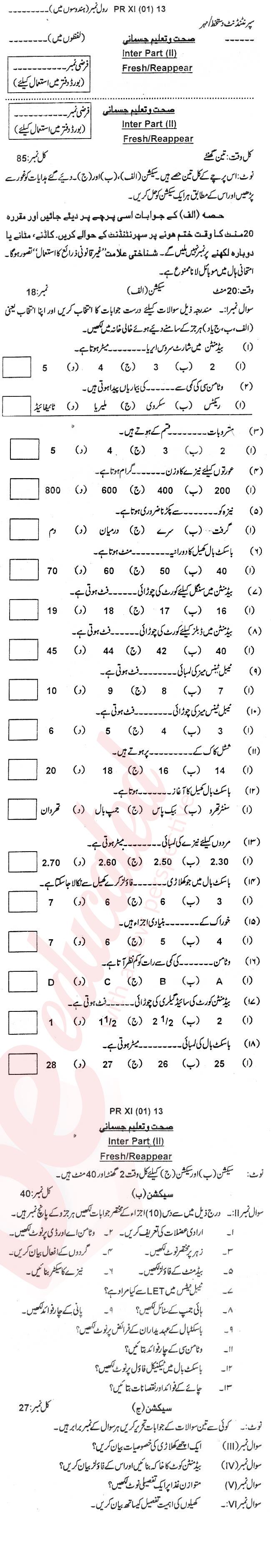 Health and Physical Education FA Part 2 Past Paper Group 1 BISE Swat 2013