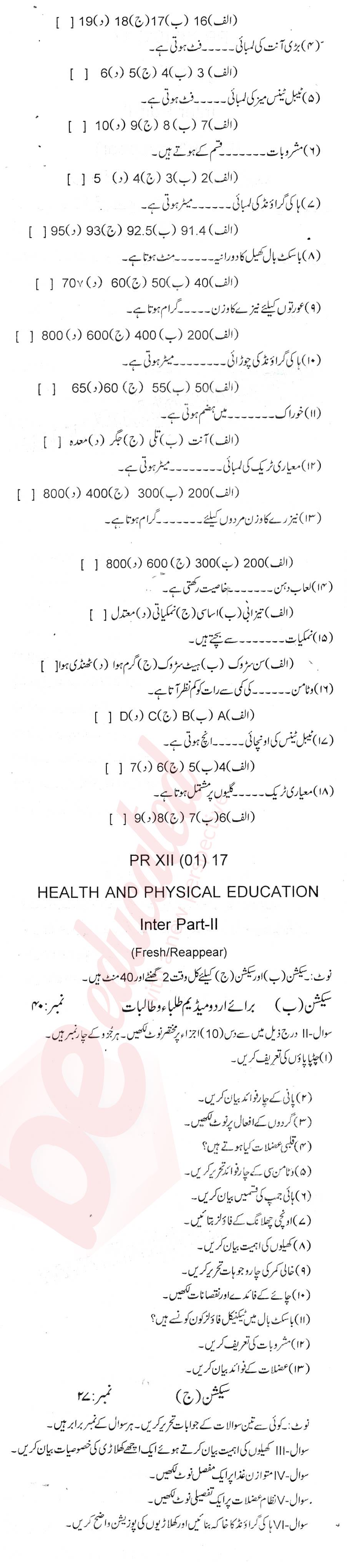 Health and Physical Education FA Part 2 Past Paper Group 1 BISE Swat 2017