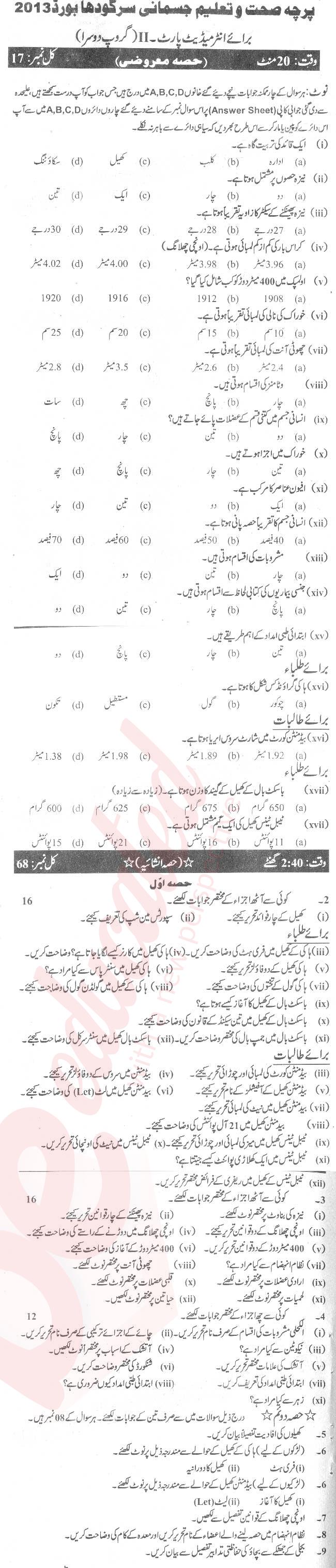 Health and Physical Education FA Part 2 Past Paper Group 2 BISE Sargodha 2013