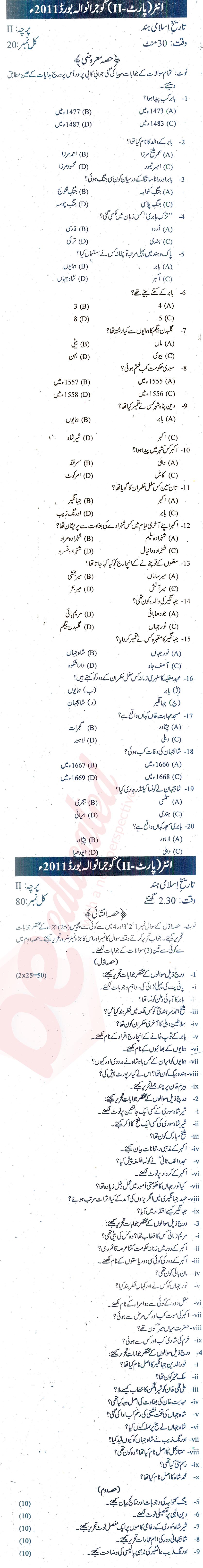 History Of Islamic India FA Part 2 Past Paper Group 1 BISE Gujranwala 2011