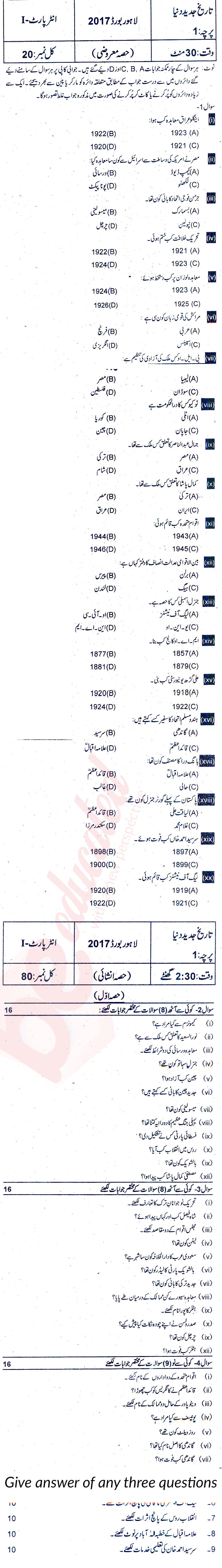 History Of Modren World FA Part 1 Past Paper Group 1 BISE Lahore 2017