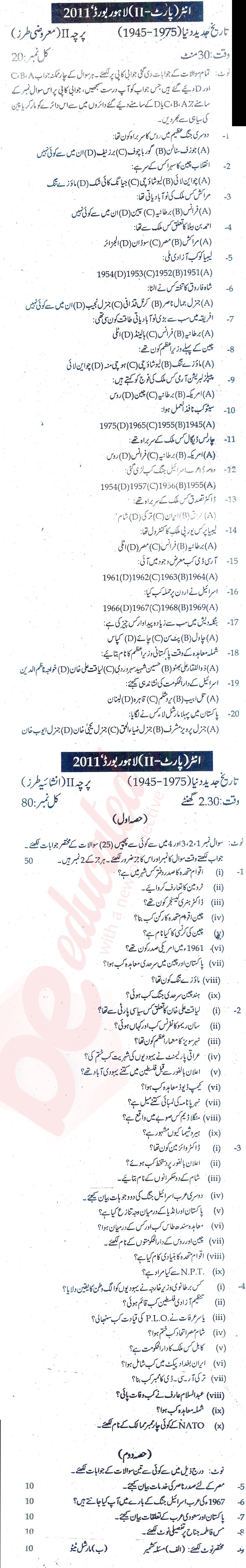 History Of Modren World FA Part 2 Past Paper Group 1 BISE Lahore 2011
