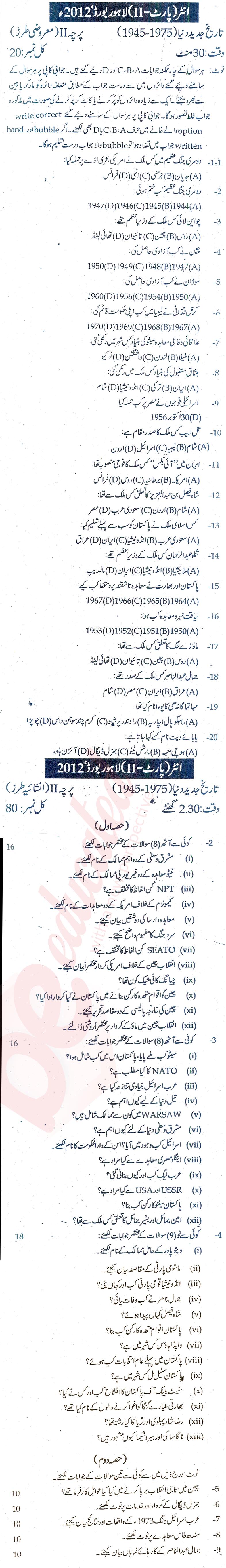 History Of Modren World FA Part 2 Past Paper Group 1 BISE Lahore 2012