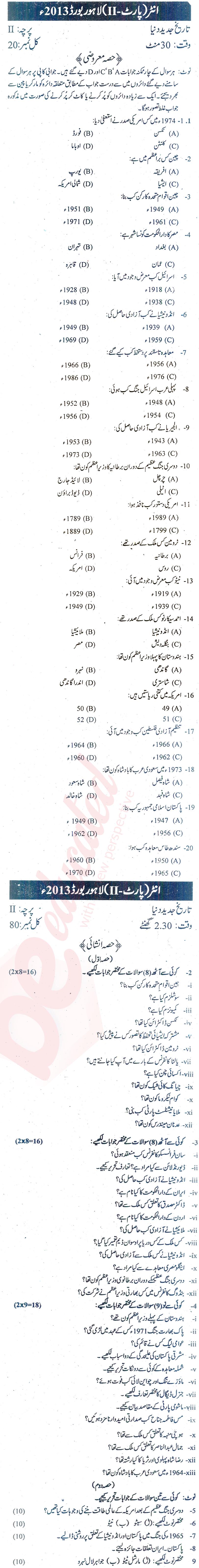 History Of Modren World FA Part 2 Past Paper Group 1 BISE Lahore 2013