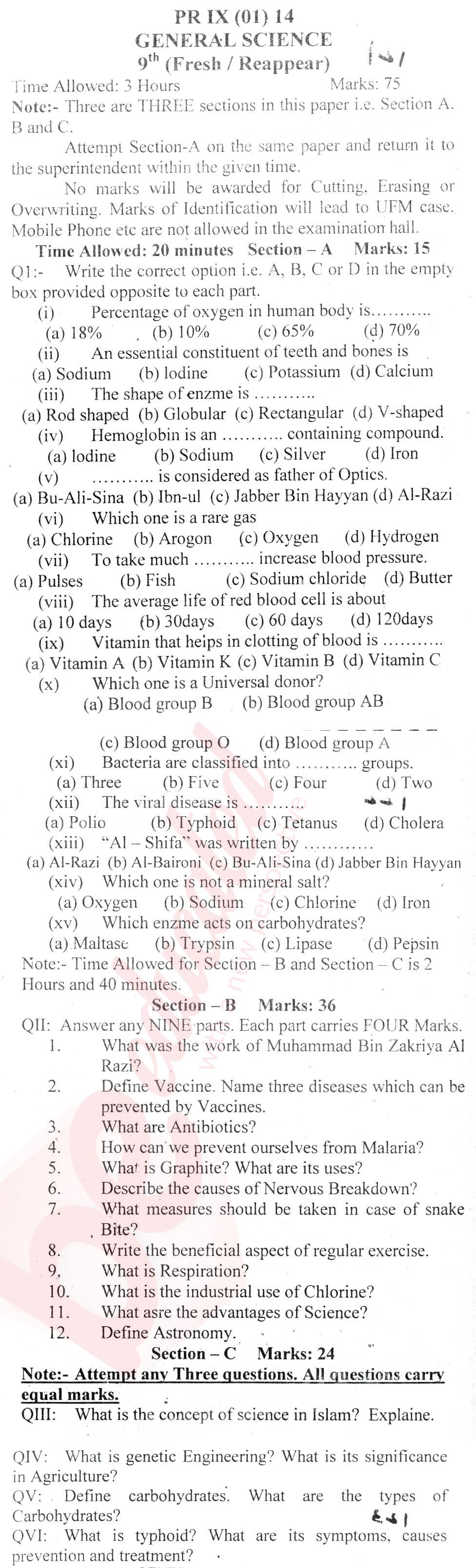 Home Economics 9th English Medium Past Paper Group 1 BISE Peshawar 2014