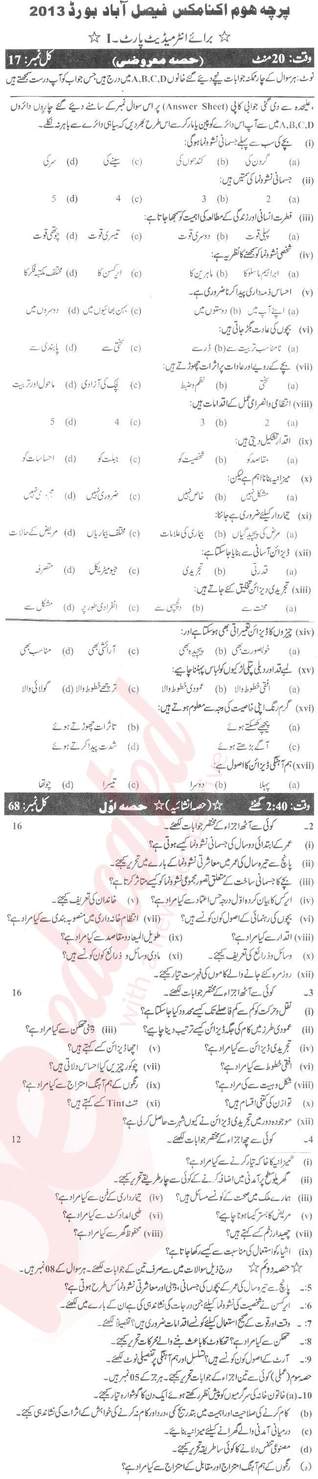 Home Economics FA Part 1 Past Paper Group 1 BISE Faisalabad 2013