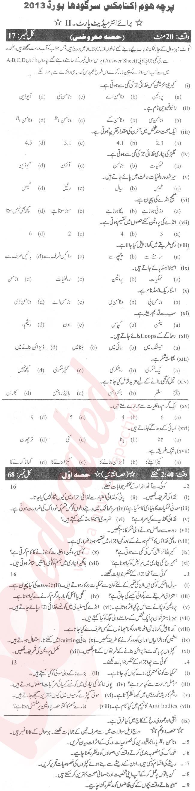 Home Economics FA Part 2 Past Paper Group 1 BISE Sargodha 2013