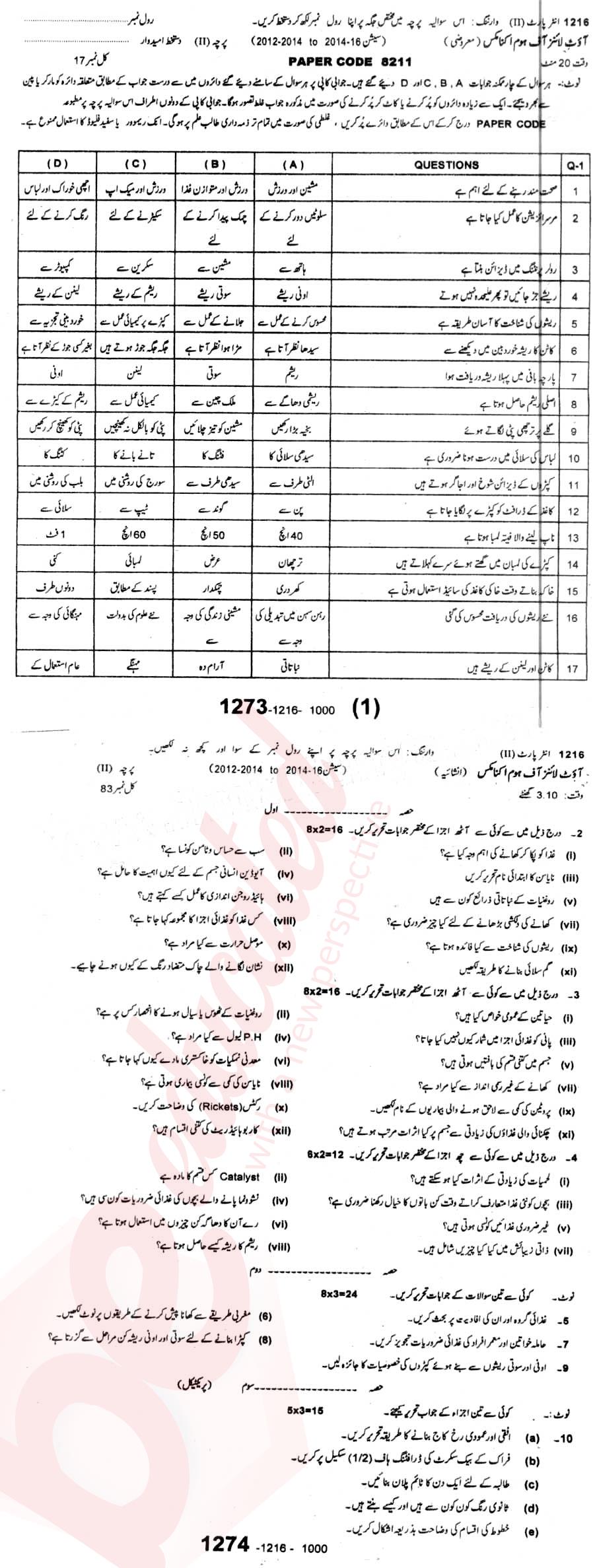 Home Economics FA Part 2 Past Paper Group 1 BISE Sargodha 2016