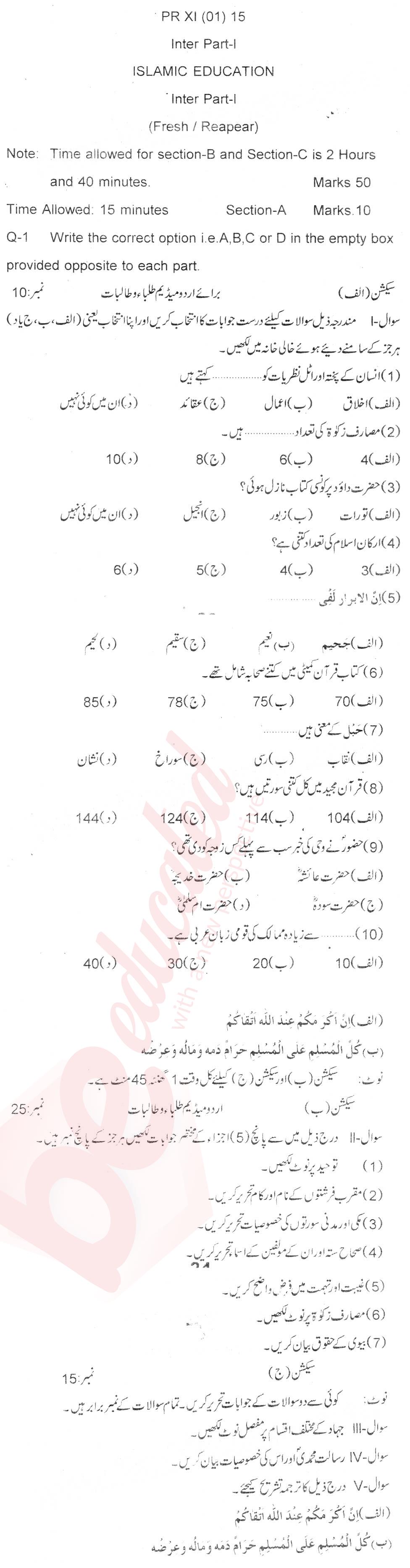 Islamiat (Compulsory) 11th class Past Paper Group 1 BISE Bannu 2015