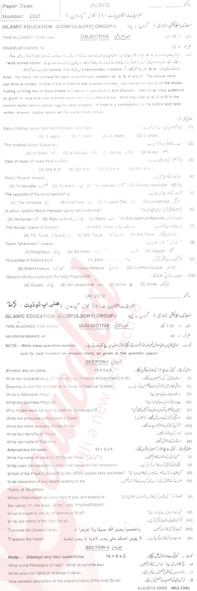 Islamiat (Compulsory) 11th class Past Paper Group 1 BISE Multan 2012