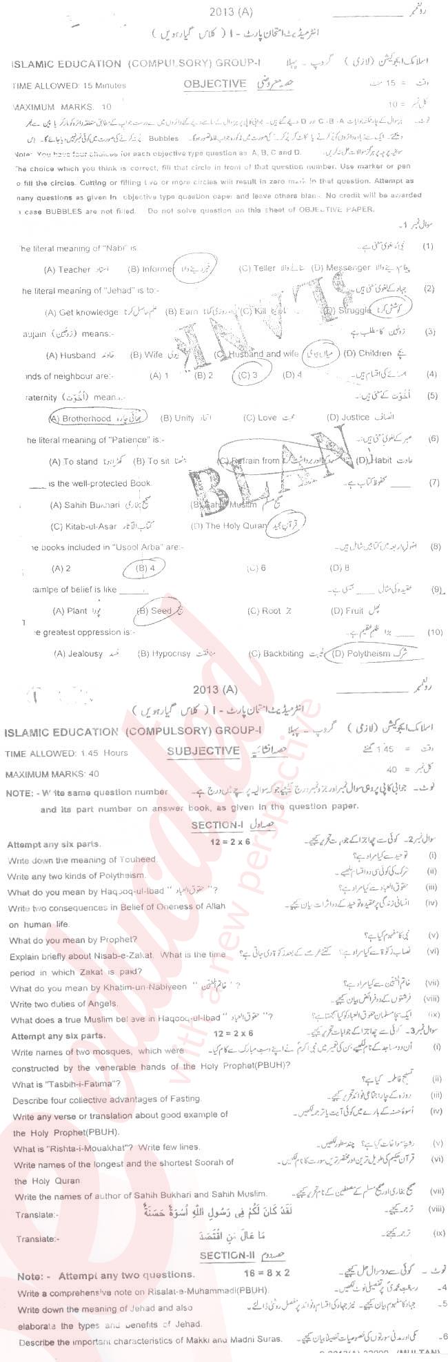 Islamiat (Compulsory) 11th class Past Paper Group 1 BISE Multan 2013