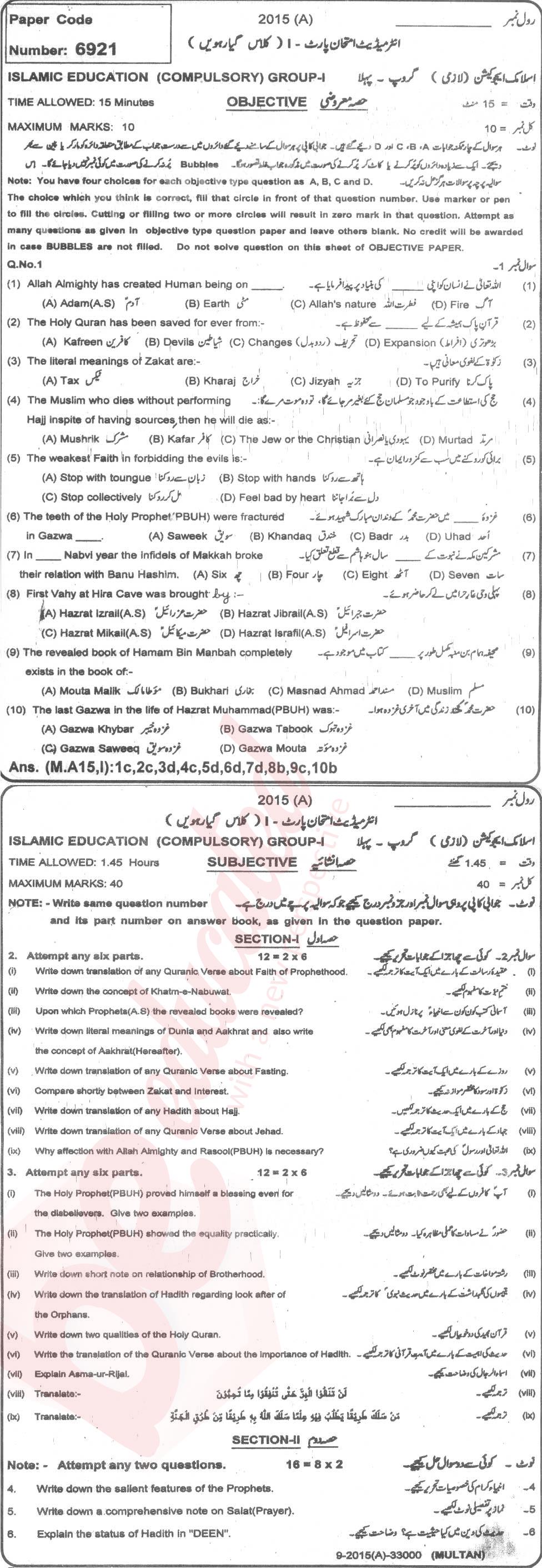 Islamiat (Compulsory) 11th class Past Paper Group 1 BISE Multan 2015