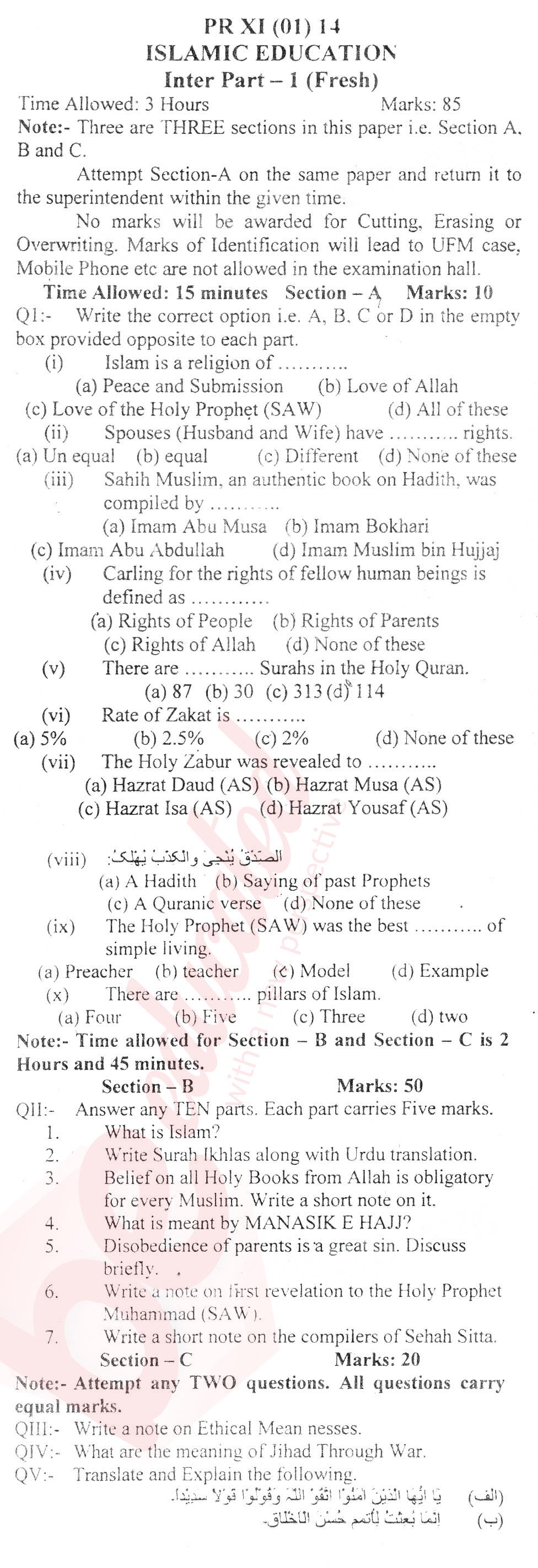 Islamiat (Compulsory) 11th class Past Paper Group 1 BISE Peshawar 2014