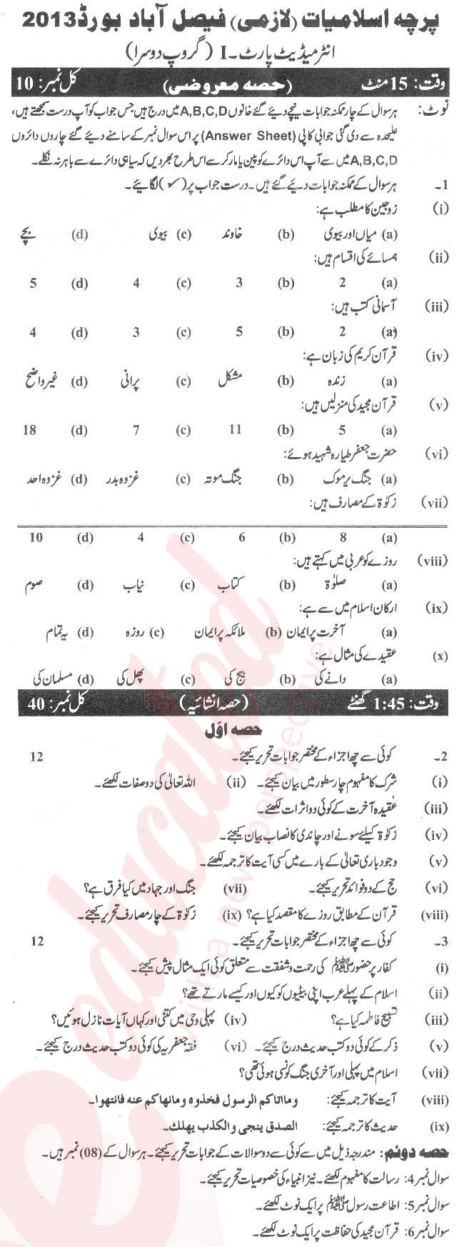 Islamiat (Compulsory) 11th class Past Paper Group 2 BISE Faisalabad 2013