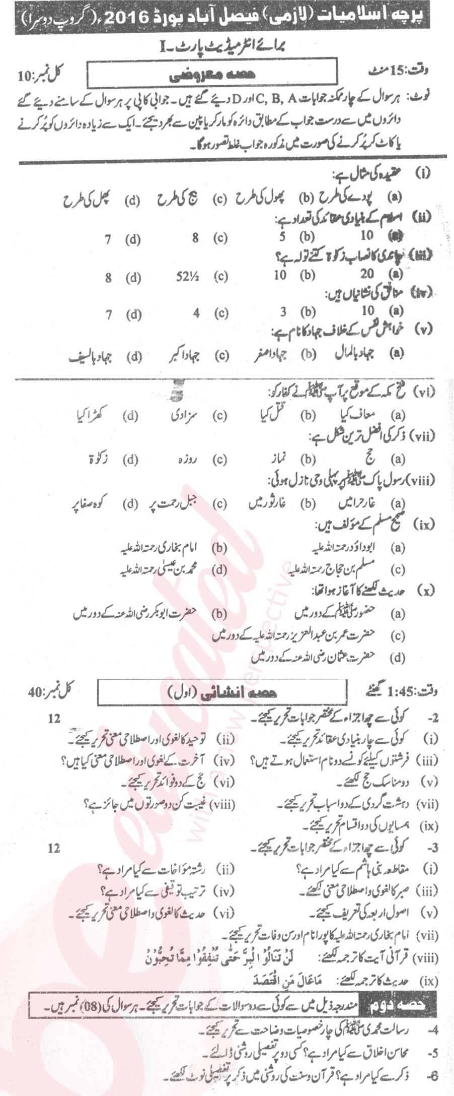Islamiat (Compulsory) 11th class Past Paper Group 2 BISE Faisalabad 2016