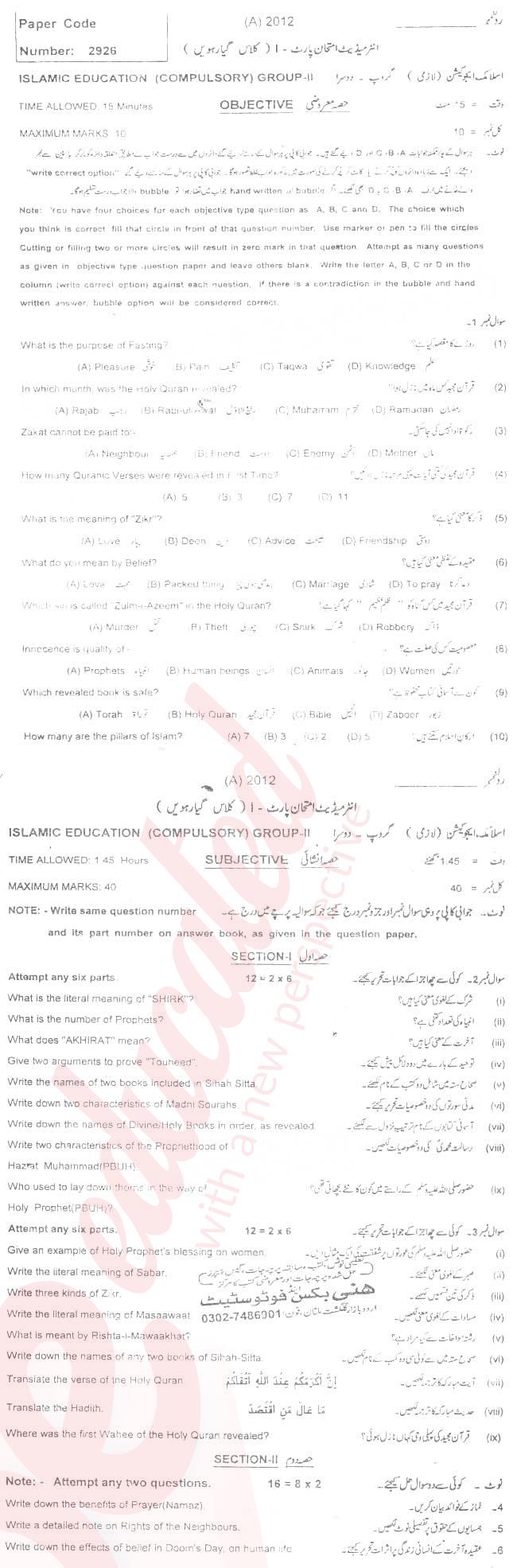 Islamiat (Compulsory) 11th class Past Paper Group 2 BISE Multan 2012