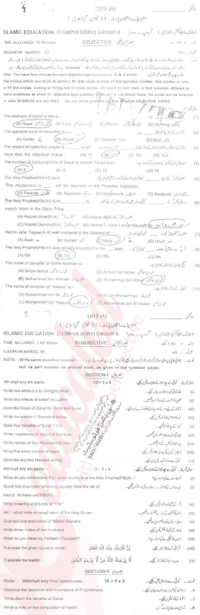 Islamiat (Compulsory) 11th class Past Paper Group 2 BISE Multan 2013