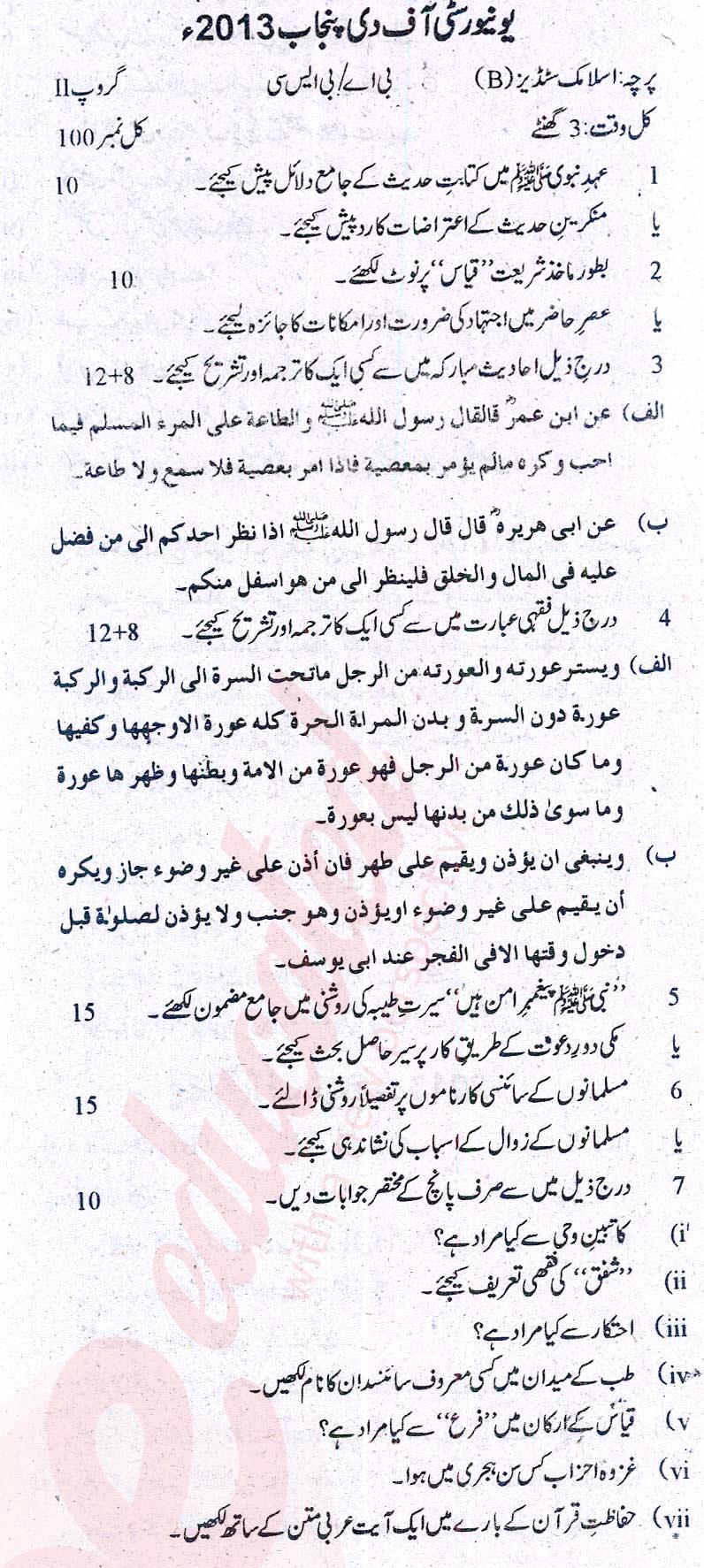 Islamiat Elective BA Part 2 Past Paper Group 2 Punjab University 2013