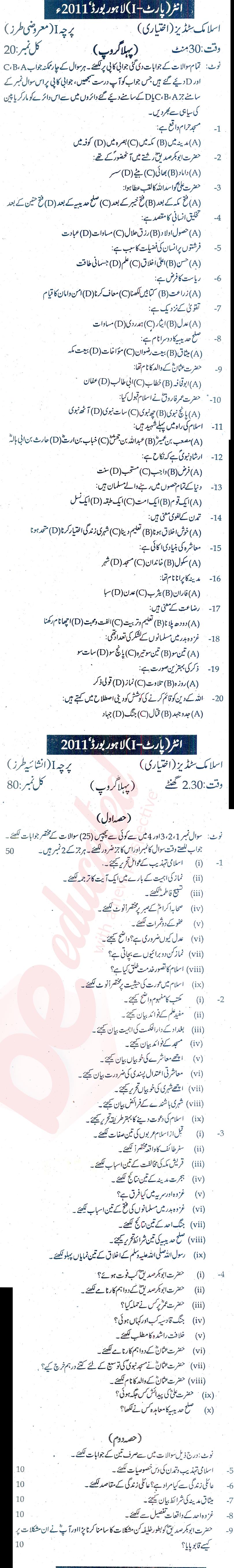 Islamiat Elective FA Part 1 Past Paper Group 1 BISE Lahore 2011