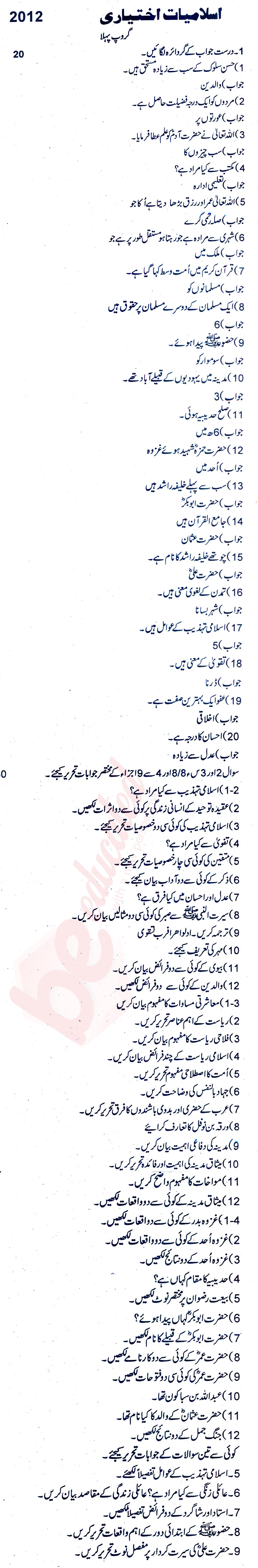 Islamiat Elective FA Part 1 Past Paper Group 1 BISE Rawalpindi 2012