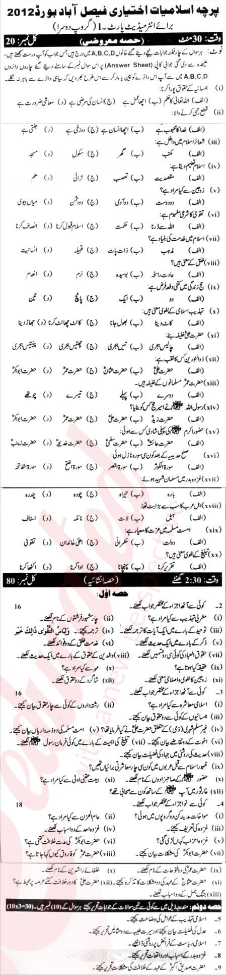 Islamiat Elective FA Part 1 Past Paper Group 2 BISE Faisalabad 2012