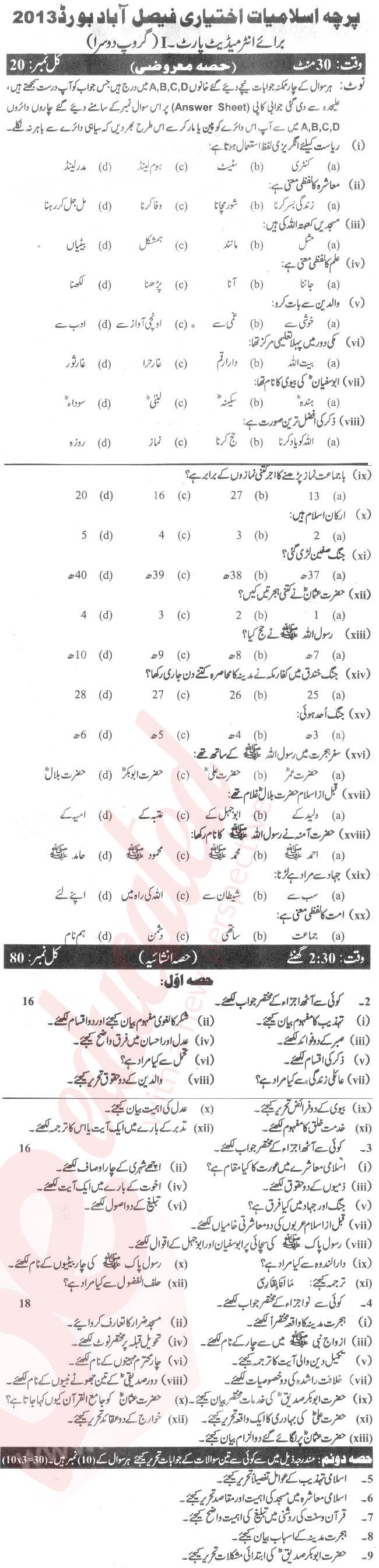 Islamiat Elective FA Part 1 Past Paper Group 2 BISE Faisalabad 2013