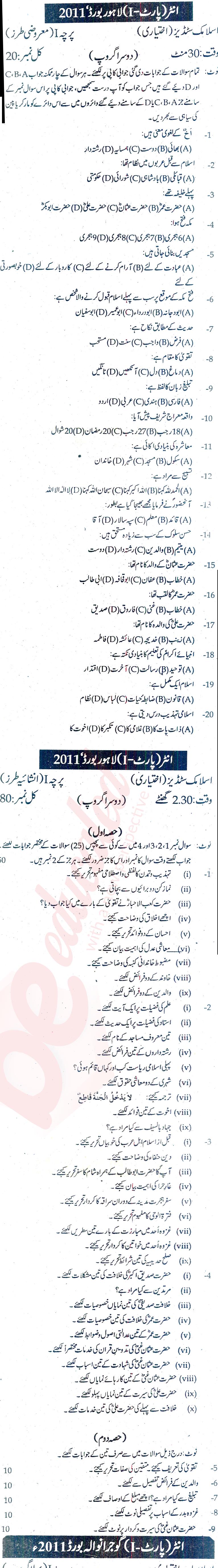 Islamiat Elective FA Part 1 Past Paper Group 2 BISE Lahore 2011