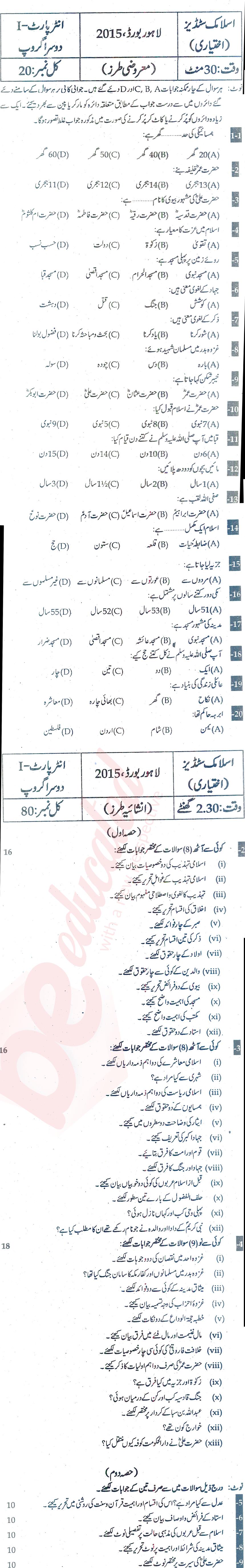 Islamiat Elective FA Part 1 Past Paper Group 2 BISE Lahore 2015