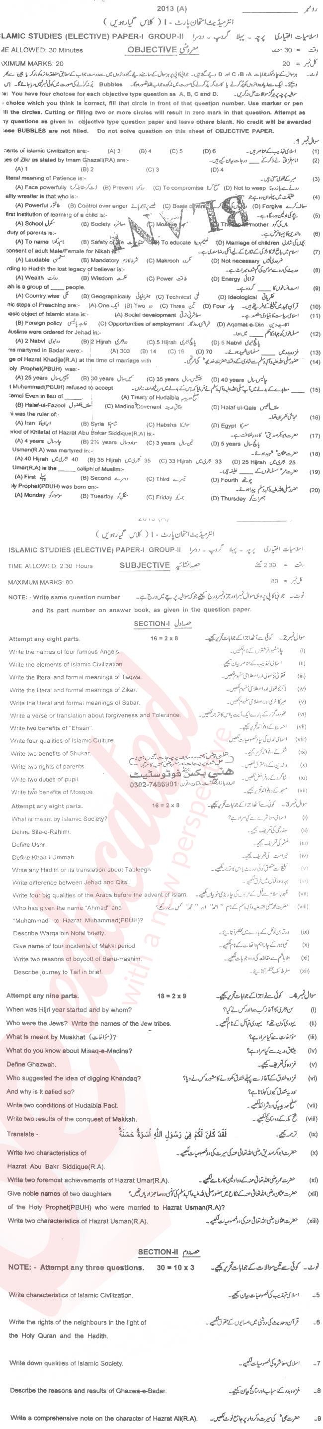 Islamiat Elective FA Part 1 Past Paper Group 2 BISE Multan 2013