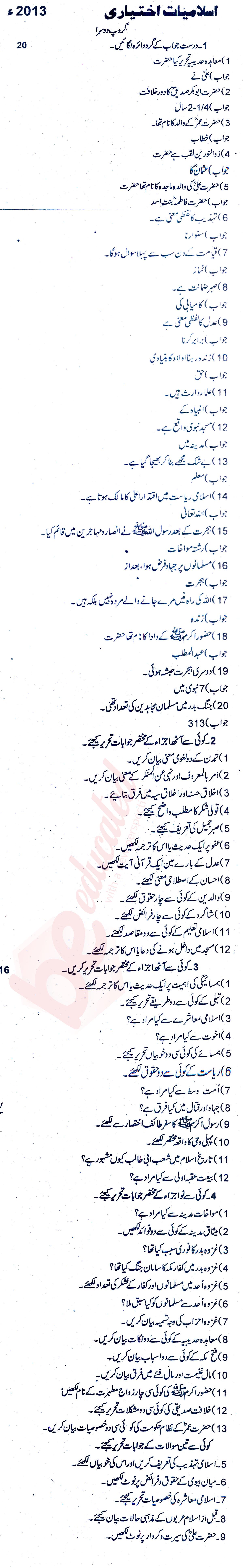 Islamiat Elective FA Part 1 Past Paper Group 2 BISE Rawalpindi 2013