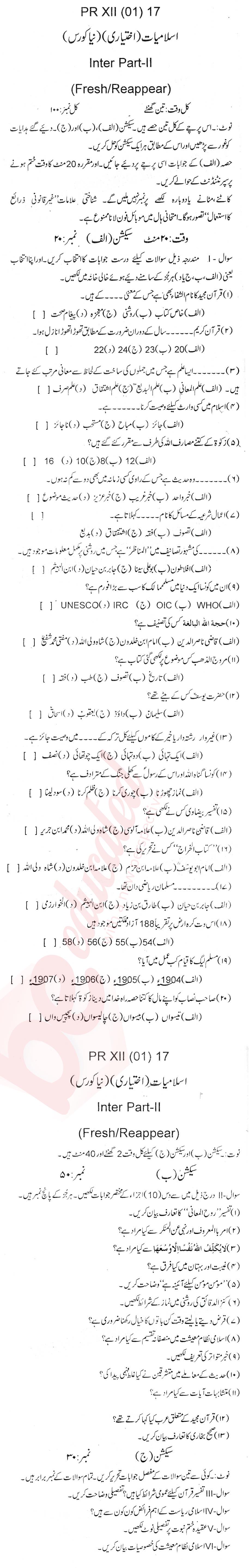 Islamiat Elective FA Part 2 Past Paper Group 1 BISE Abbottabad 2017