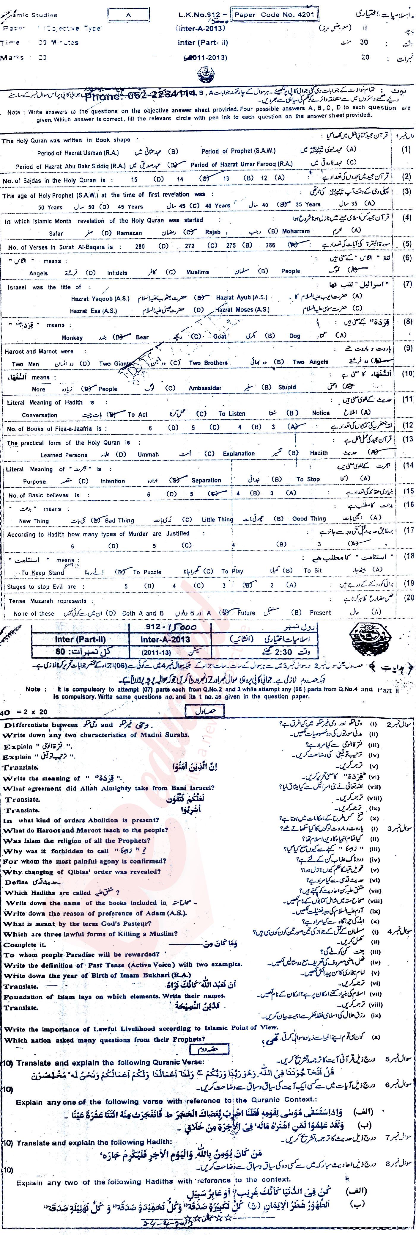 Islamiat Elective FA Part 2 Past Paper Group 1 BISE Bahawalpur 2013