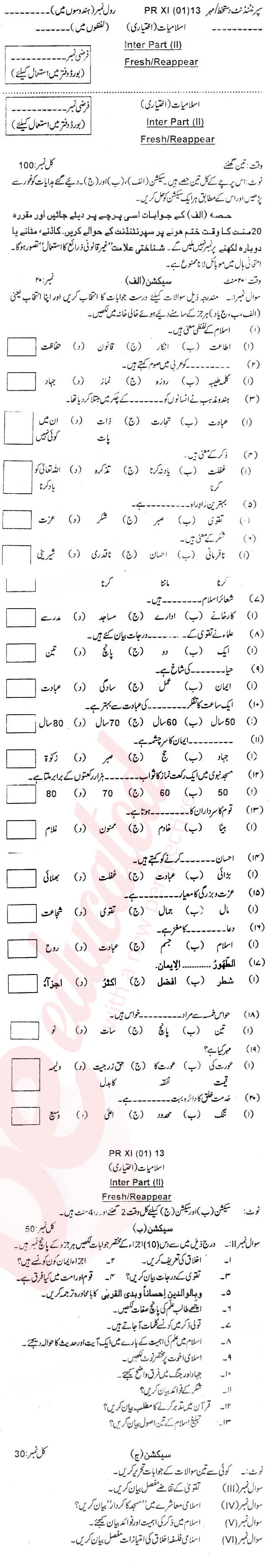 Islamiat Elective FA Part 2 Past Paper Group 1 BISE Bannu 2013