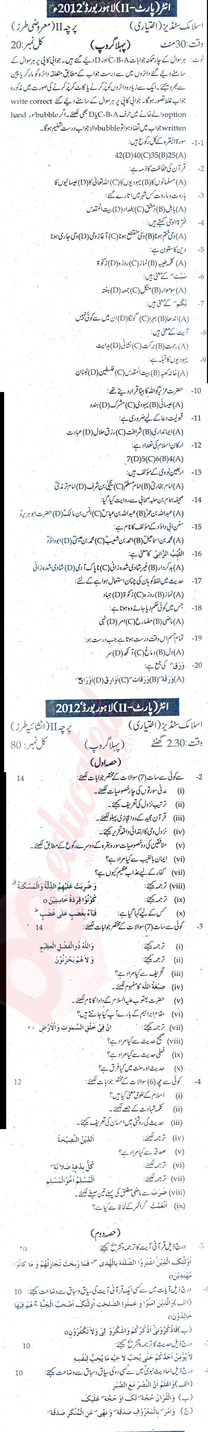 Islamiat Elective FA Part 2 Past Paper Group 1 BISE Lahore 2012