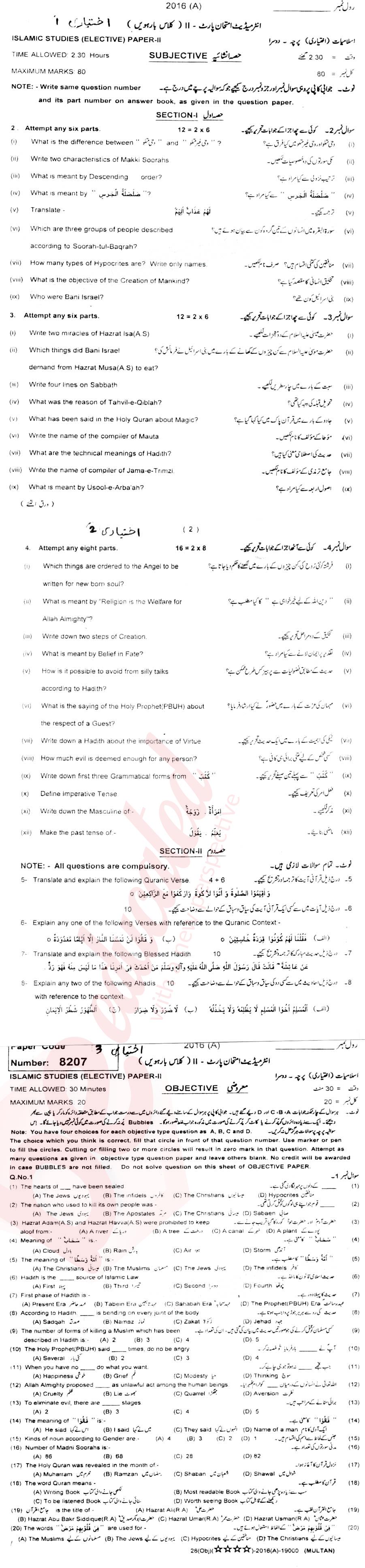 Islamiat Elective FA Part 2 Past Paper Group 1 BISE Multan 2016