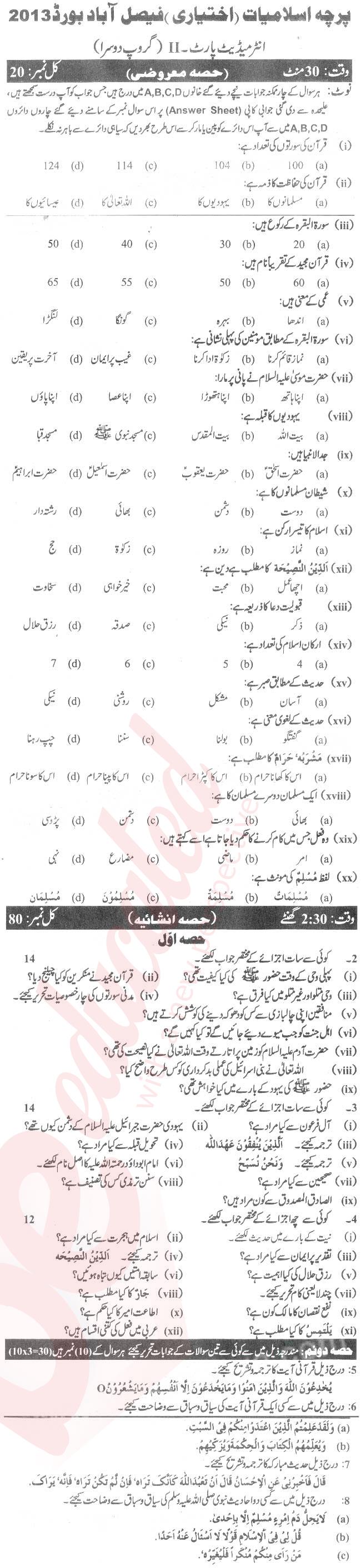 Islamiat Elective FA Part 2 Past Paper Group 2 BISE Faisalabad 2013