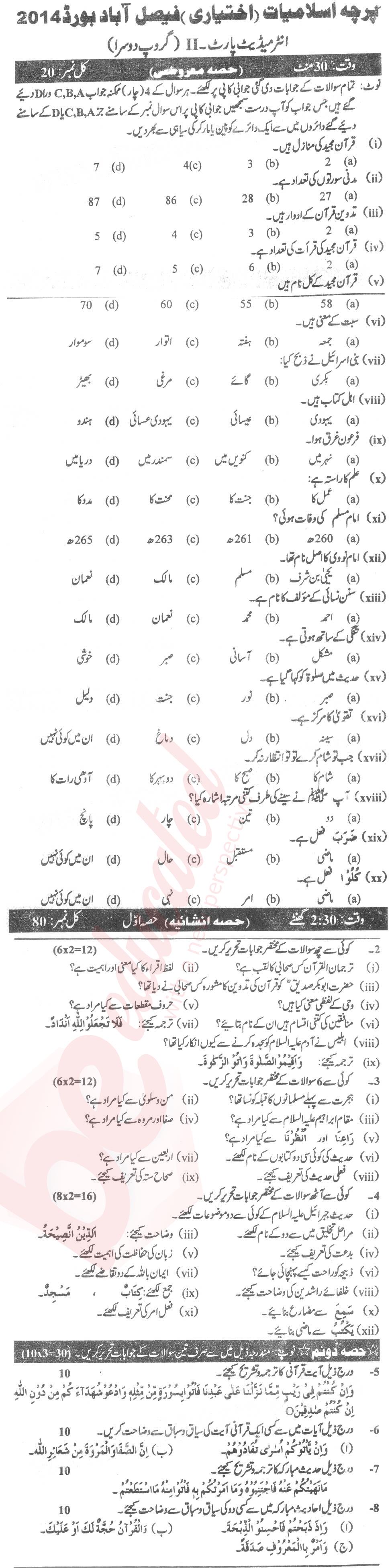 Islamiat Elective FA Part 2 Past Paper Group 2 BISE Faisalabad 2014