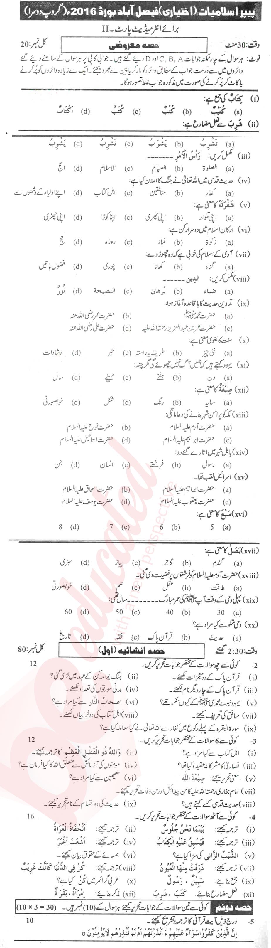 Islamiat Elective FA Part 2 Past Paper Group 2 BISE Faisalabad 2016