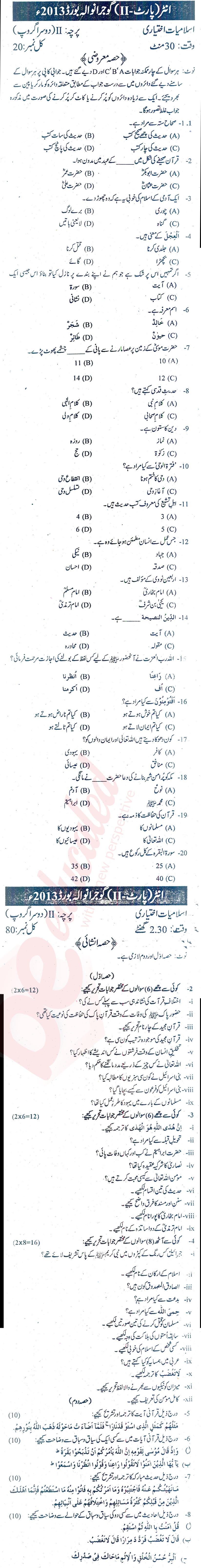 Islamiat Elective FA Part 2 Past Paper Group 2 BISE Gujranwala 2013