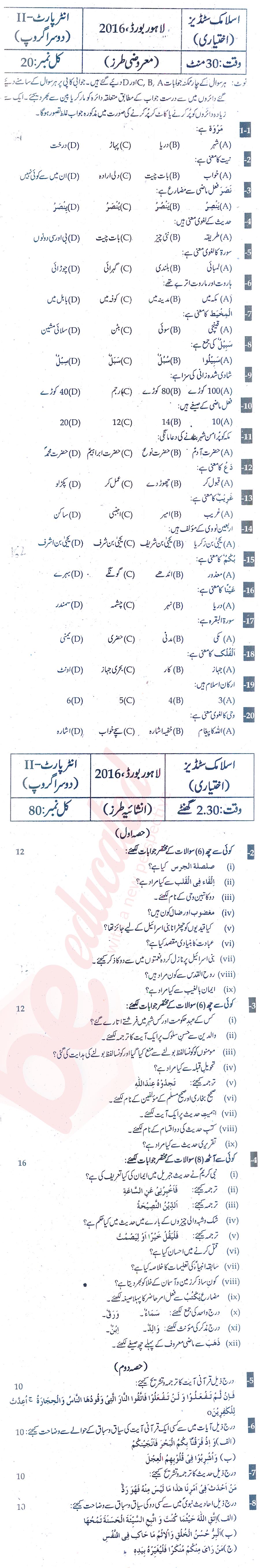 Islamiat Elective FA Part 2 Past Paper Group 2 BISE Lahore 2016