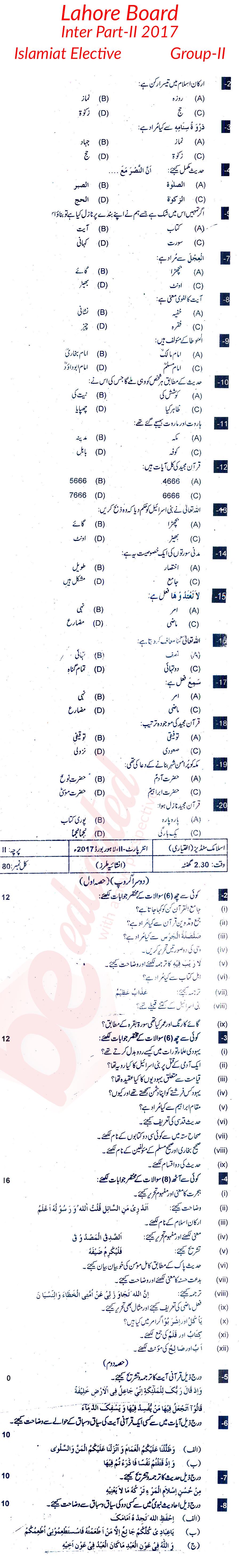 Islamiat Elective FA Part 2 Past Paper Group 2 BISE Lahore 2017