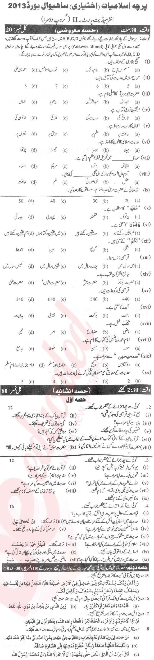 Islamiat Elective FA Part 2 Past Paper Group 2 BISE Sahiwal 2013