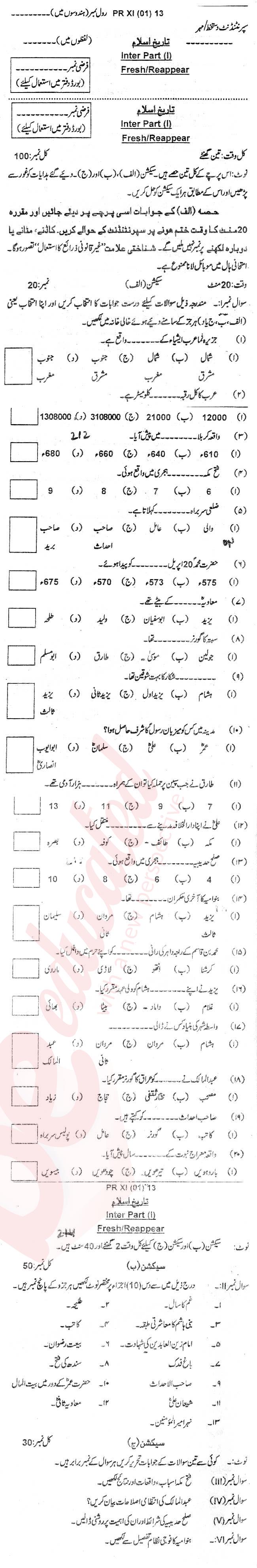 Islamic History FA Part 1 Past Paper Group 1 BISE Abbottabad 2013