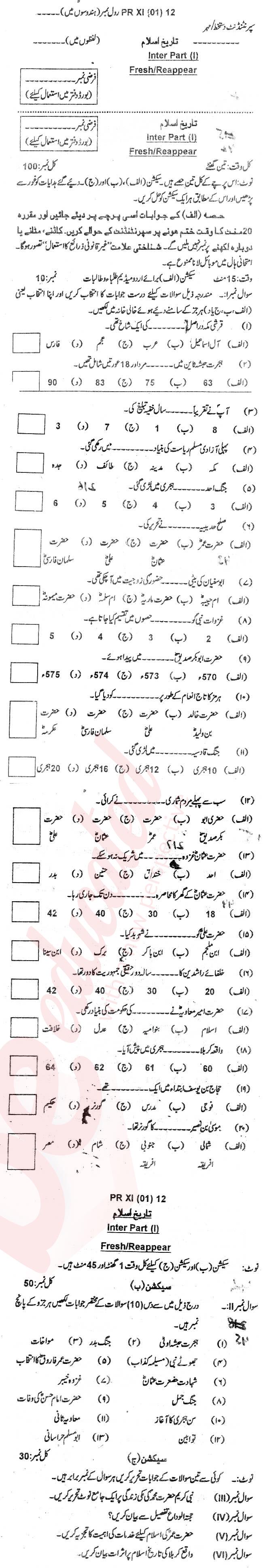 Islamic History FA Part 1 Past Paper Group 1 BISE Peshawar 2012