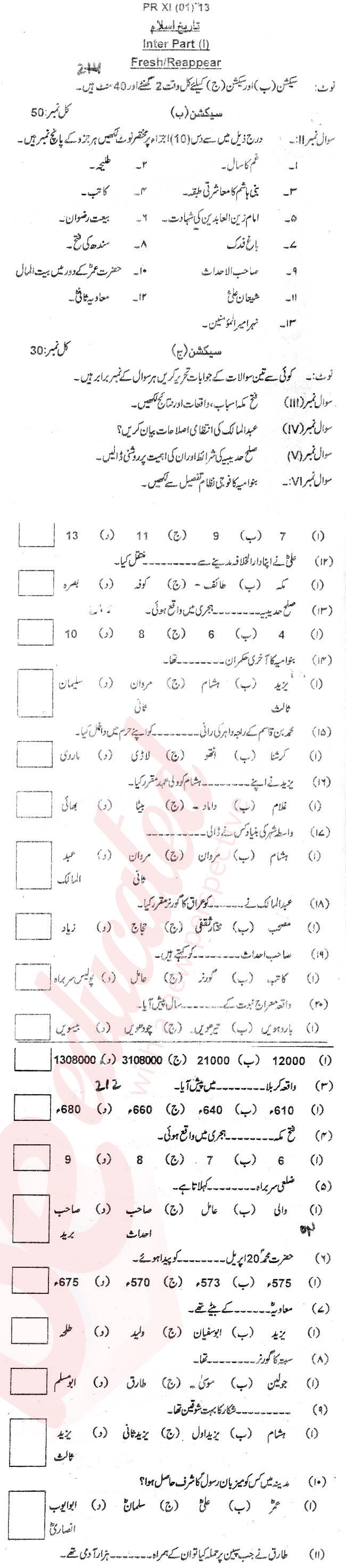 Islamic History FA Part 1 Past Paper Group 1 BISE Peshawar 2013